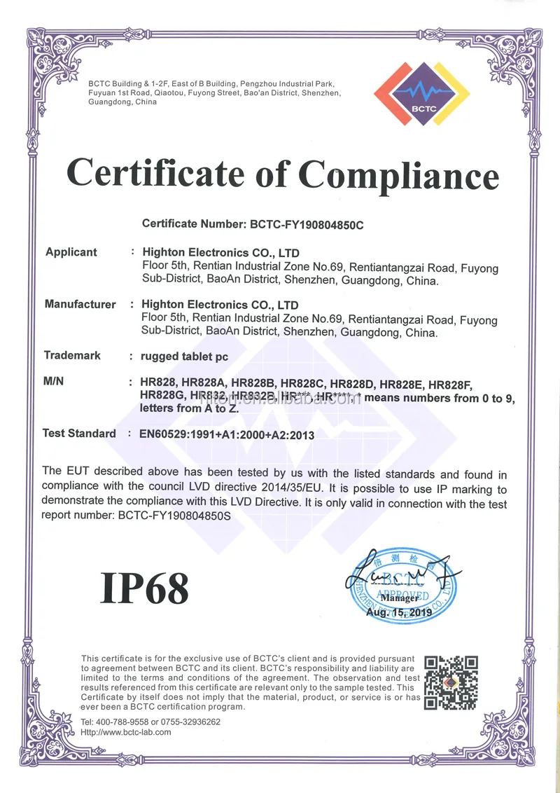 HR828-IP68 Certificate-800